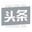 Toutiao
