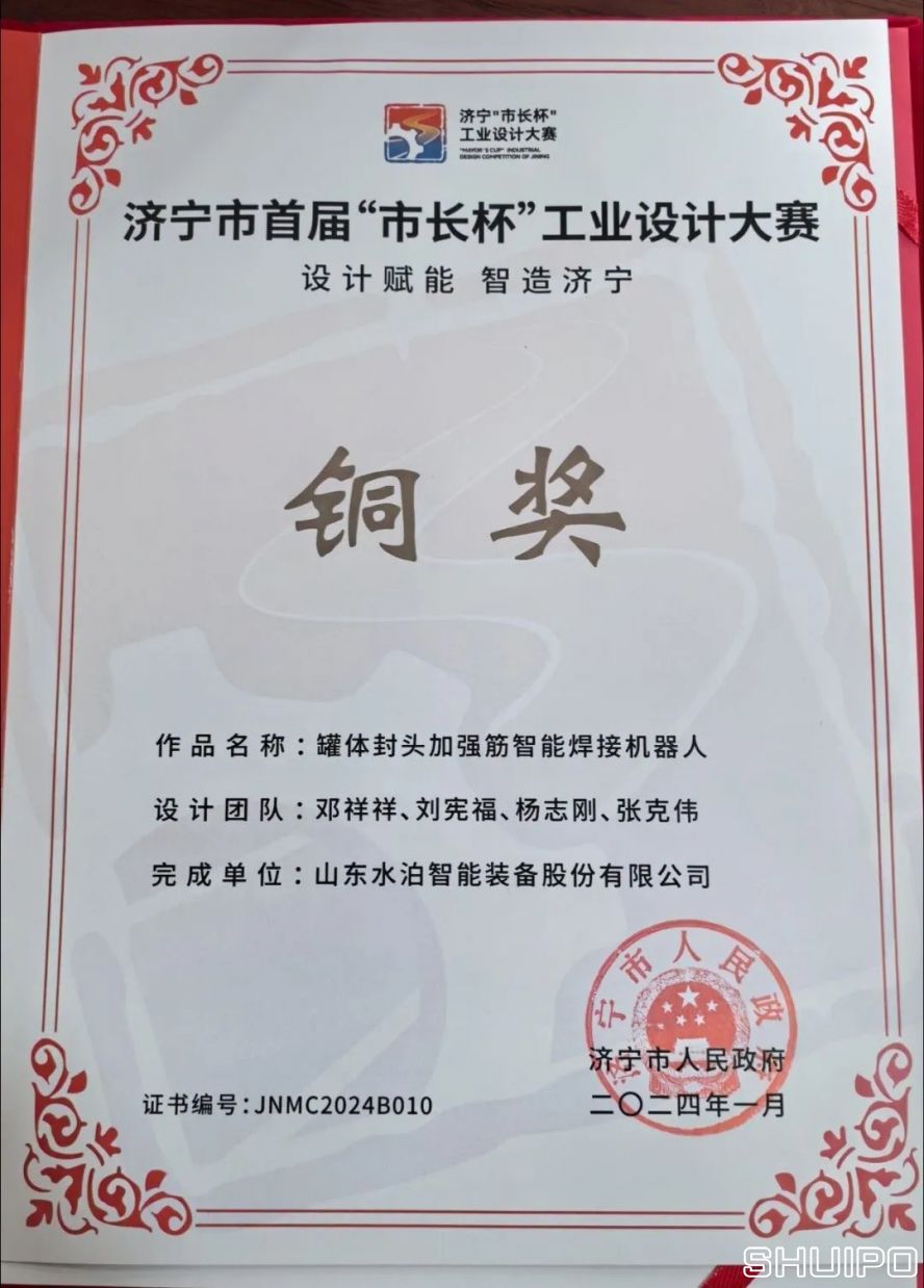 銅獎 銅獎